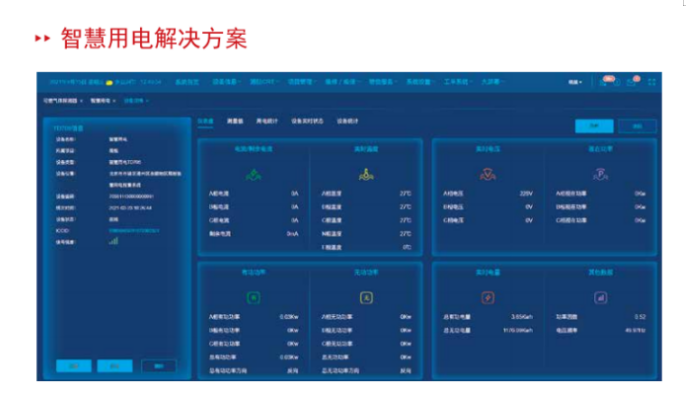 1715915992144691.png image.png